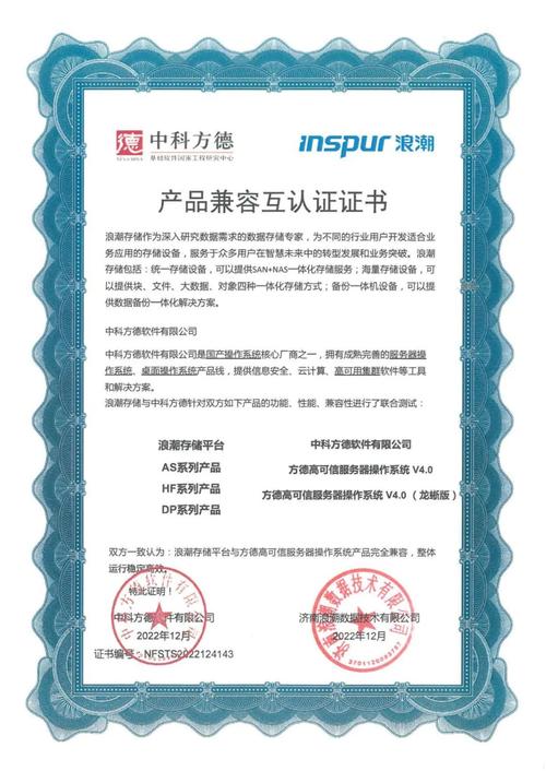 产品,工具,解决方案与服务,而浪潮存储作为深入研究数据需求的数据