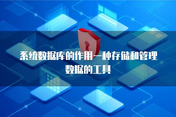 阿里云数据库工具